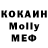 МЕФ VHQ Zolushka Bazhbenova