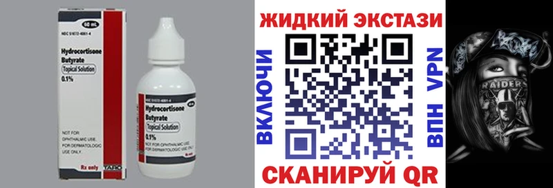 Бутират оксибутират  Муром 