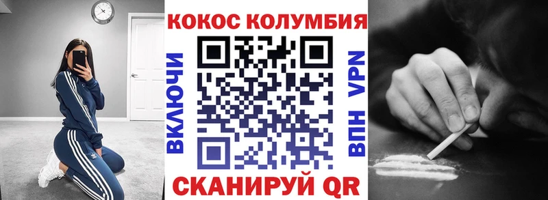 COCAIN 98% Муром