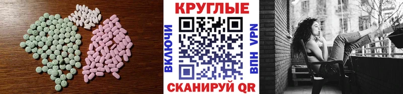 Экстази Дубай  Муром 