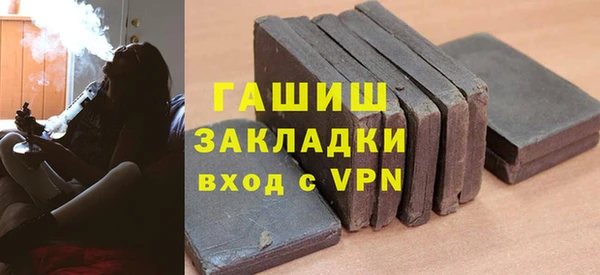 гашишное масло Алзамай