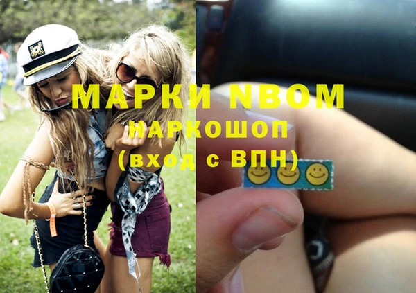 гашишное масло Алзамай