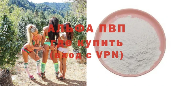 бошки Алексин