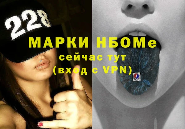 бошки Алексин