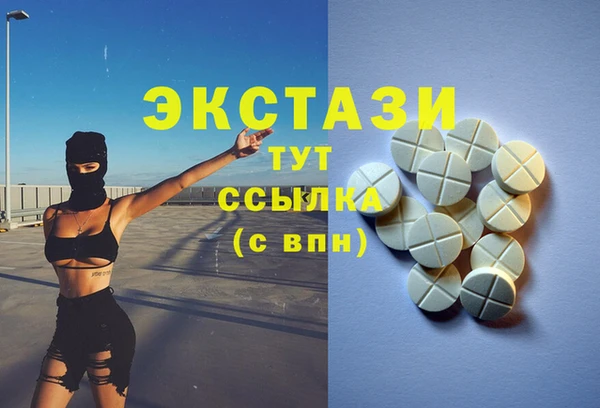 гашишное масло Алзамай