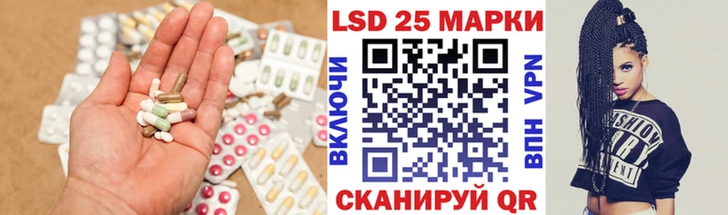 LSD-25 экстази ecstasy  Муром 
