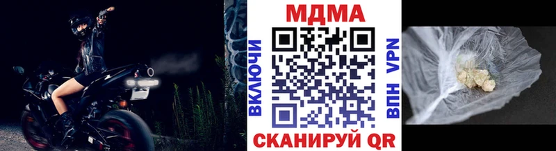 наркотики  Муром  MDMA молли 