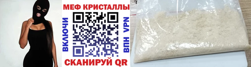 МЕФ мука  Муром 