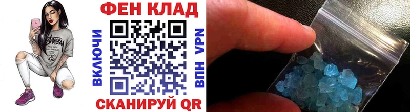 МЕТАМФЕТАМИН пудра Муром
