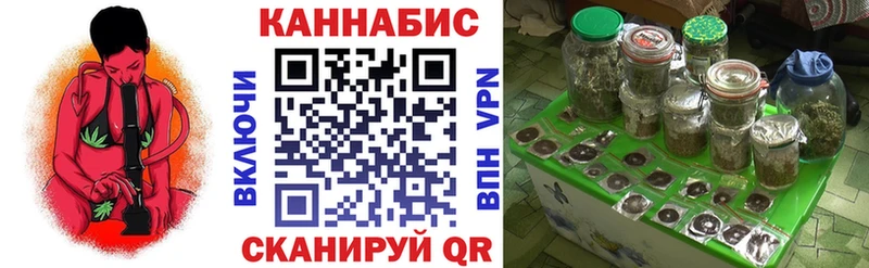 Бошки марихуана семена даркнет клад Муром
